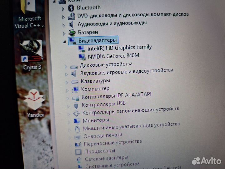 Игровой Большой nvidia840 2gb 17.3 i3 4gen hdd500
