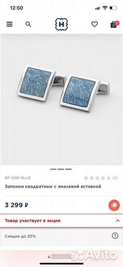 Запонки с эмалью Henderson 1,5 см