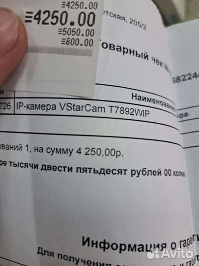 Ip камера видеонаблюдения