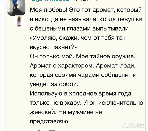 Montale Aoud Sense 50 ml