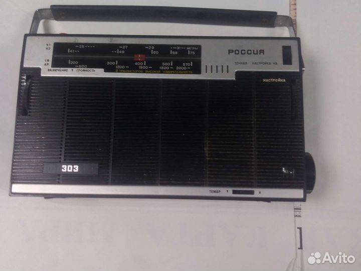 Приемник Ирень, Россия