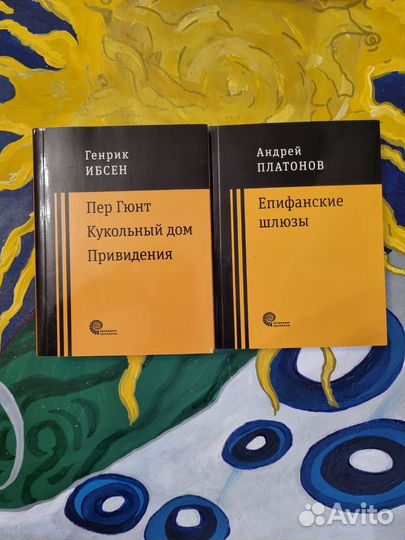 Книги. Художественная литература