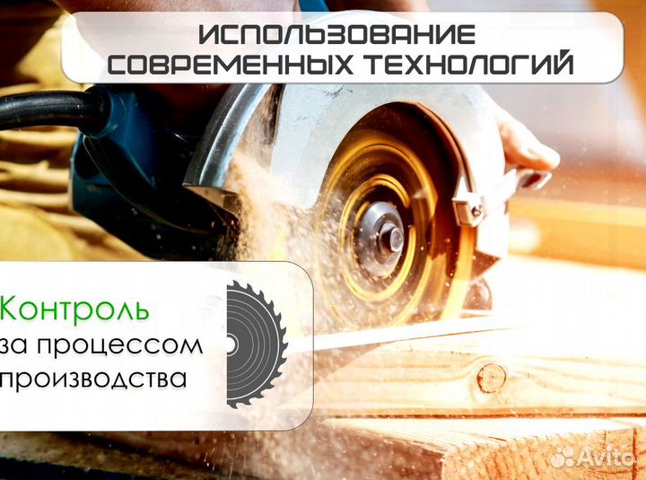 Клееный брус профильный оптом