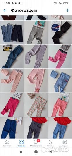 Одежда сток