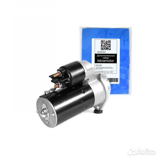 Стартер Hatz 1D41, 1D41S, 2G40-1D 24В, 2.5кВт