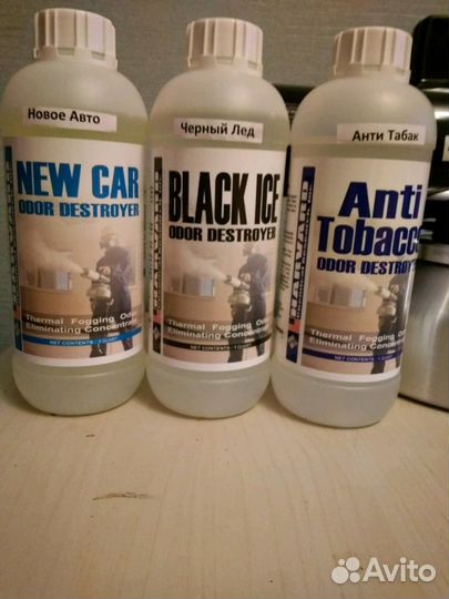 Сухой туман устранение запаха химчистка