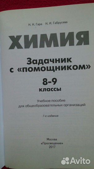 Учебные книги