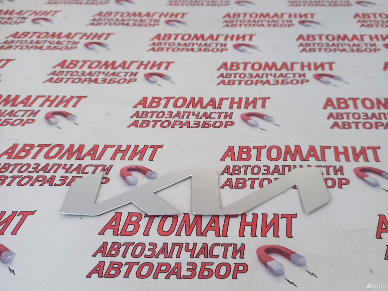 Эмблема крышки багажника Киа Спортейдж NQ5