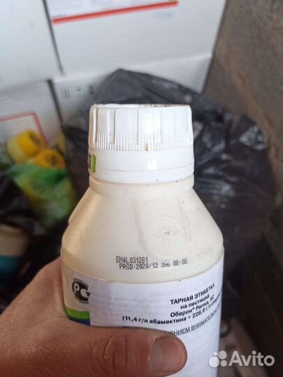 Оберон Рапид, кс 11,4 г/л(228,6 г/л)