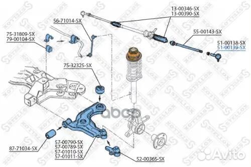 Наконечник рулевой левый Ford Fiesta 96