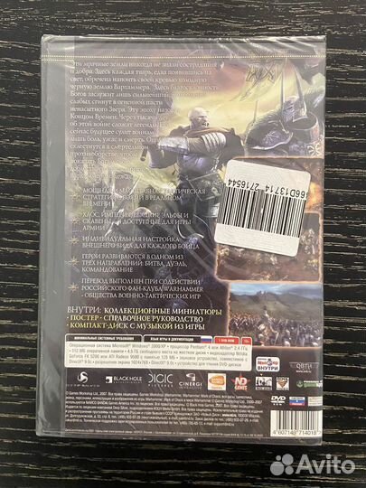 Warhammer 40000 печать хаоса