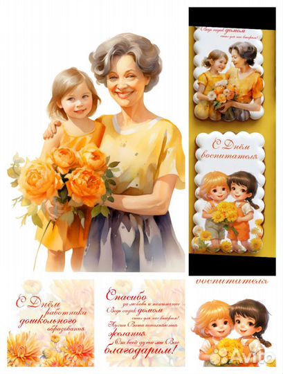 Сладости на заказ