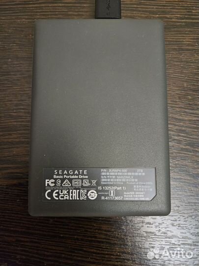 Внешний жёсткий диск