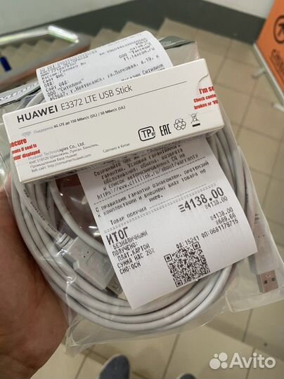 4g модем huawei