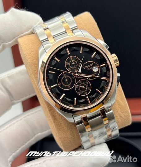 Часы мужские кварцевые Tissot