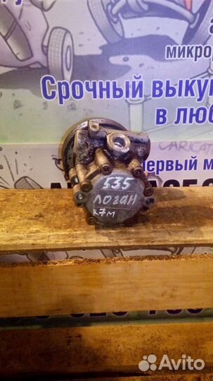 Насос гур Renault Logan