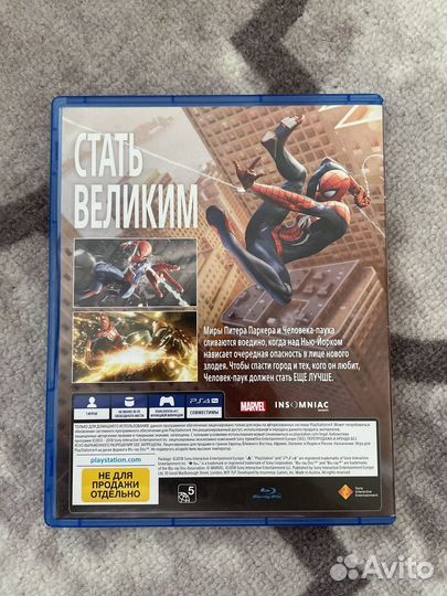 Игра на PS4 Человек Паук