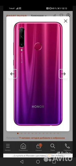 Телефон honor 10i
