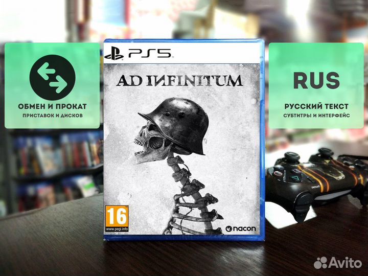 Ad Infinitum (PS5)