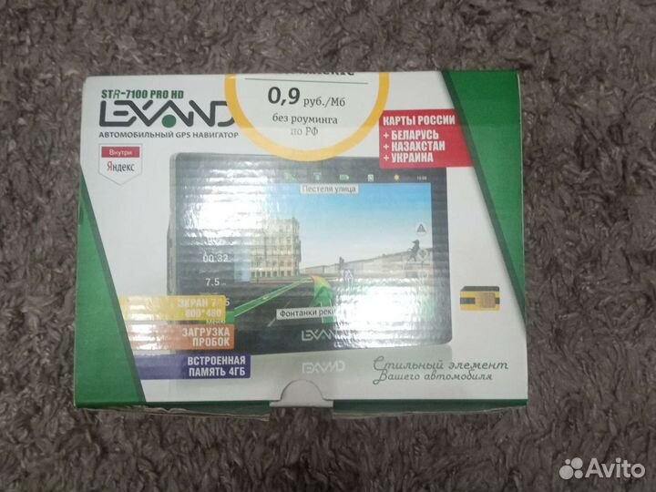 Lexand STR-7100 PRO HD