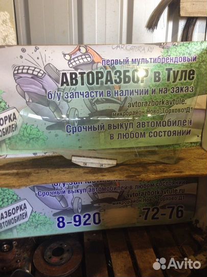 Стекло двери передней левой Daewoo Nexia