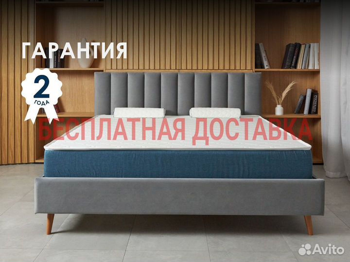 Матрас 140х200