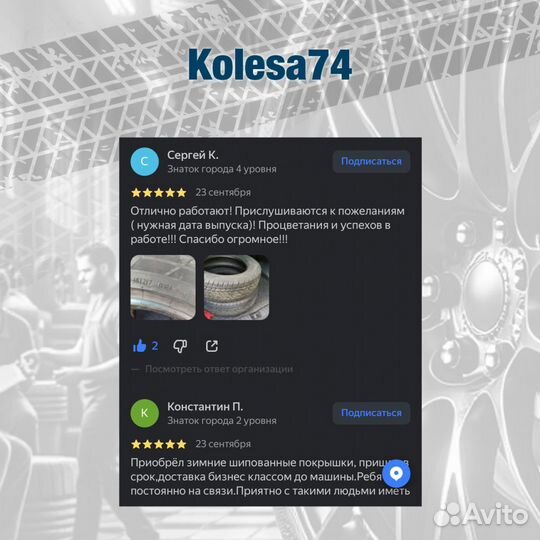 Ikon Tyres Character Snow 2 SUV 235/70 R16