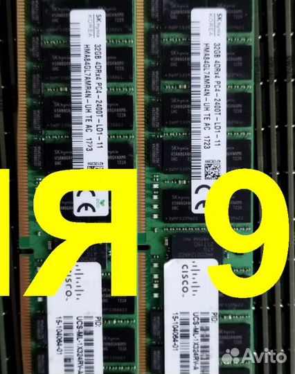 Ddr4 32Gb ecc REG 2400 нynix