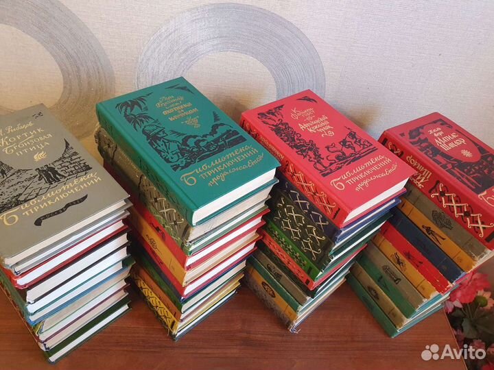 Библиотека приключений