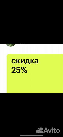 Бонусы золотое яблоко