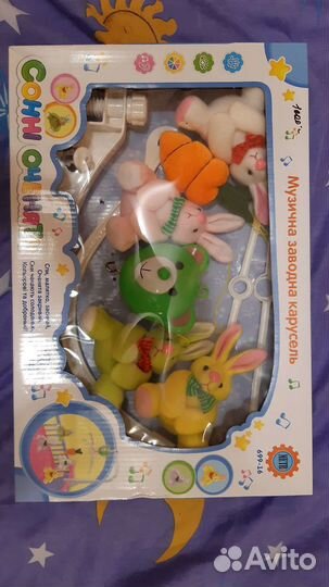 Мобиль на кроватку