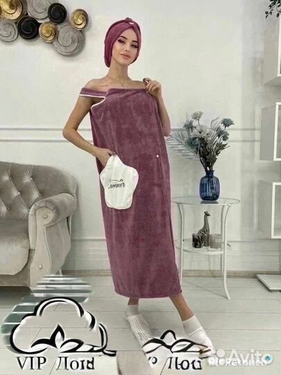 Полотенце халат