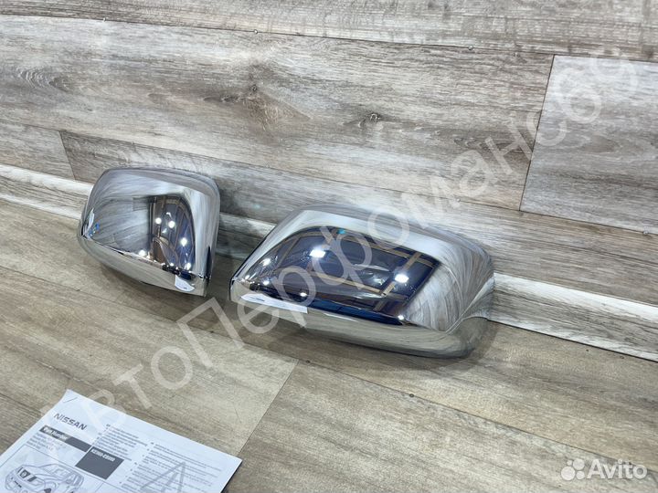 Накладки на зеркала (комплект) Pathfinder R51