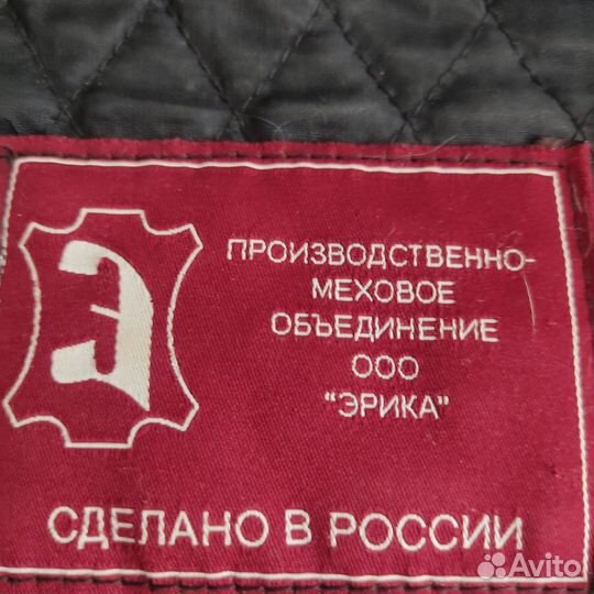 Шуба