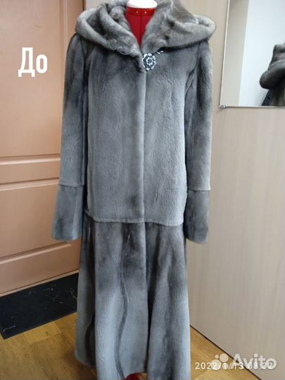 Ремонт шуб в Архангельске