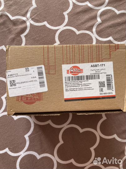 Пыльник шруса