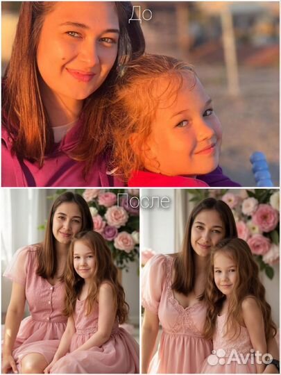 Фотошоп/обработка фото