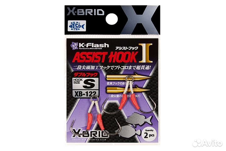 Крючки Double Assist Hook morigen XB-122 S***