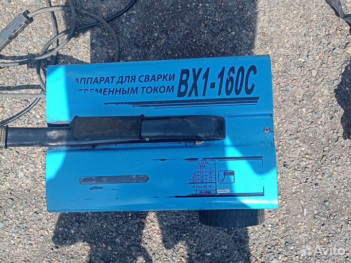 Сварочный аппарат бу