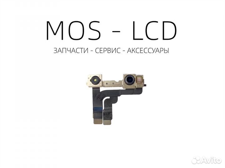 iPhone 12 Pro Max Фронтальная селфи камера