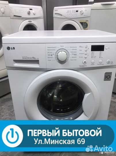 Стиральная машина бу lg
