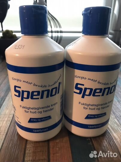 Крем для рук