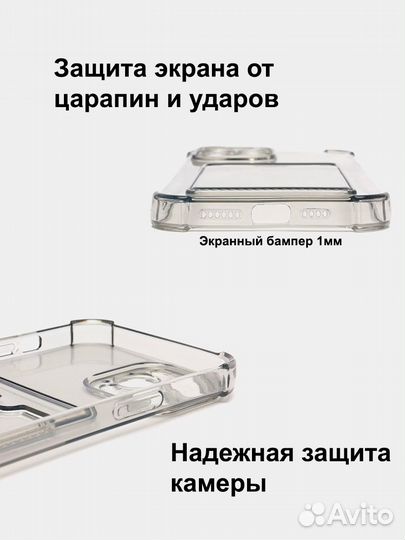 Чехол на iPhone 12 Pro Max с карманом