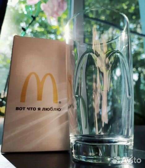 Стакан McDonalds 50 лет Биг Мак