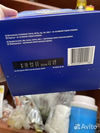 Смесь нутрилон 1