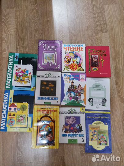 Матем, природоведение, родная речь, литературное