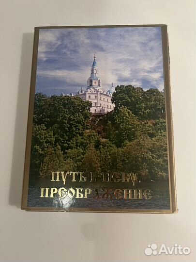 Фильм о возрождении Валаамского монастыря