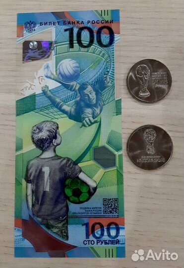 Юбилейные монеты и банкноты