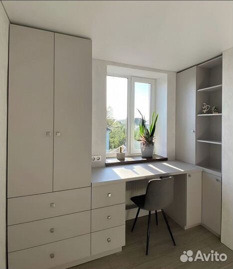 Рабочая зона