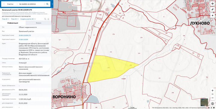 Участок 186,39 га (СНТ, ДНП)